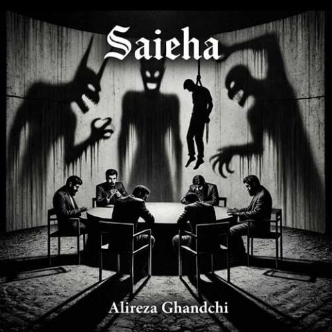 دانلود آهنگ سایه ها از علیرضا قندچی