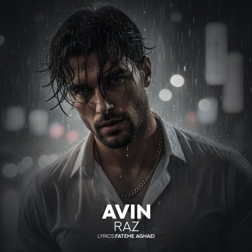 دانلود آهنگ راز از آوین