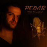 دانلود آهنگ پدر از فرید احمدیان