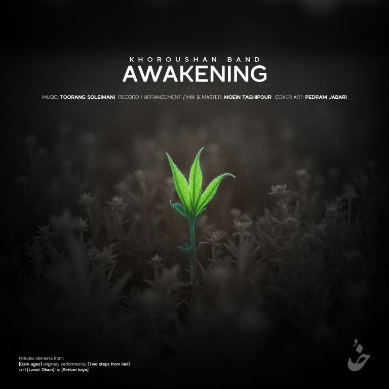 دانلود آهنگ بیداری بیکلام از گروه خروشان