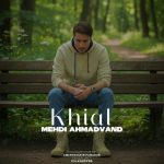 دانلود آهنگ خیال اسلو از مهدی احمدوند