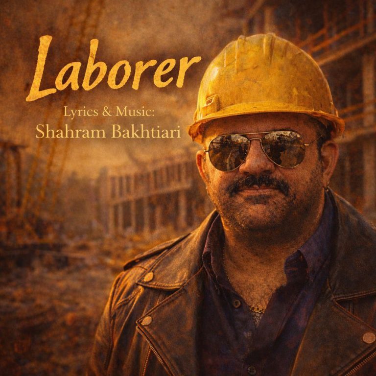 دانلود آهنگ کارگر از شهرام بختیاری