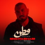 دانلود آهنگ وطن از محتشم