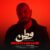دانلود آهنگ وطن از محتشم