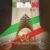 دانلود آهنگ ایران از بردیا آر کی