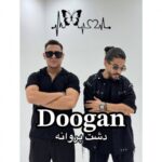 دانلود آهنگ دشت پروانه از دوگان