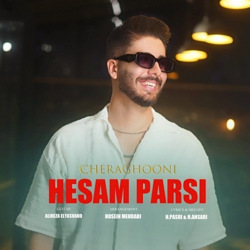 دانلود آهنگ چراغونی از حسام پارسی
