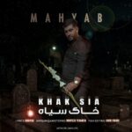 دانلود آهنگ خاک سیاه از مهیاب
