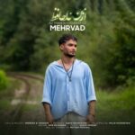 دانلود آهنگ از من خداحافظ از مهرواد