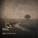 دانلود آهنگ محال از میلاد رضا