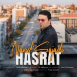 دانلود آهنگ حسرت از نوید سجادی