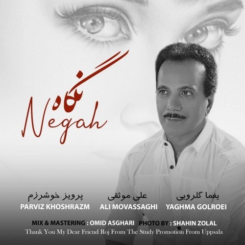 دانلود آهنگ نگاه از پرویز خوش ‌رزم