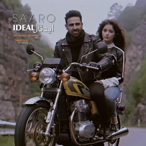 دانلود آهنگ ایدئال از سارو