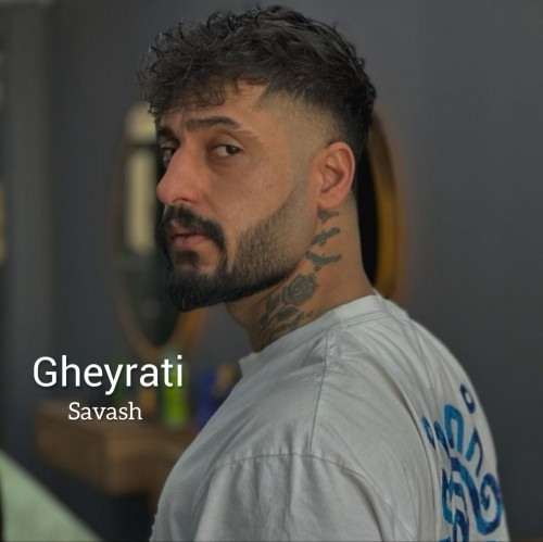 دانلود آهنگ غیرتی از ساواش