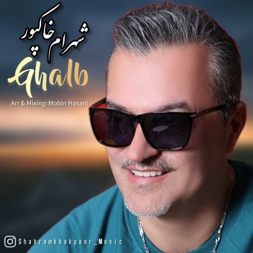دانلود آهنگ قلب از شهرام خاکپور